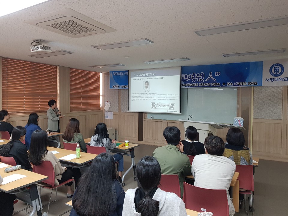 4학년 취업특강(2) 6.jpg